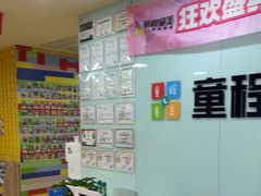 -童程童美信奥赛科技特长·乐高编程科创机器人(富兴校区)