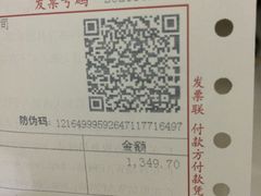 -新兴家喻酒家·羊城名宴(昌岗店)