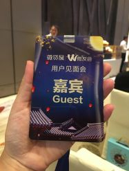 -北京柏悦酒店宴会厅