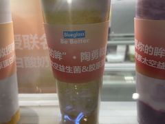 活力羽衣甘蓝牛油果酸奶饮-Blueglass酸奶(华贸购物中心店)