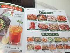 -费大厨辣椒炒肉(悠唐购物中心店)
