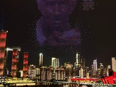 -长嘉·河图火锅(长嘉汇江景旗舰店)
