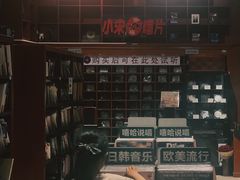 -小宋CD店铺(江汉路店)