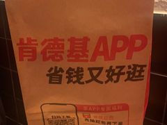 -肯德基(机场三店)