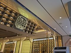 -粤集·手工粤菜(皇庭广场店)