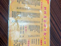 -甜甜屋(解放中路店)