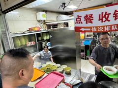 -周震馄饨