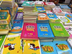 -新华书店(虹悦城店)