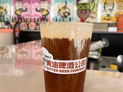 -黄油啤酒公司
