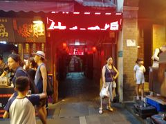 -江宁会馆(劈柴院店)