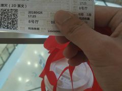 -百美汇影城(LUXE嘉里中心店)