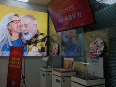 -声望听力助听器(东方路店)