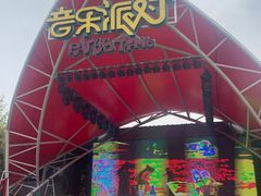 -南京银杏湖乐园