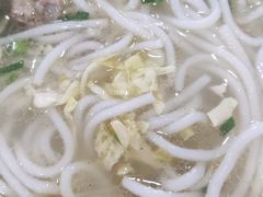 -攀枝花·任德琼·盐边羊肉米线