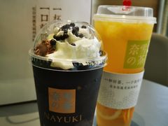 老佛爷宝藏茶-奈雪的茶(凯德新都心店)