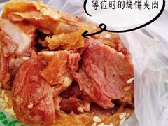 -清真·鸦儿李记·涮肉(和平里店)