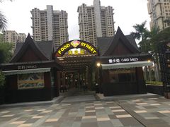 -三亚湾红树林度假酒店美食街