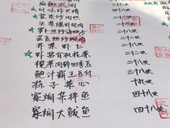 菜单-以前的小酒馆(中山广场店)