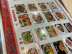 -后卫寨猫耳朵(后卫寨店)