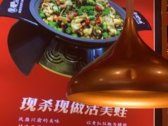 -蜀香三绝·牛蛙·烤鱼·天府炒鸡(安丘泰华店)