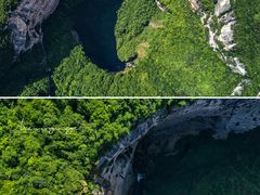 -小寨天坑