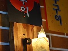 -火炉情韩国料理店(古田路店)