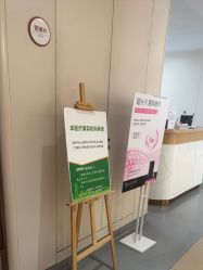 -杭州海亮医院 · 禾芸嘉医美中心