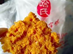 -上海哈尔滨食品厂(淮海中路店)