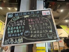 -花姨·老电影院果汁冰(88号店)