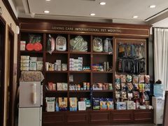 -宠爱国际动物医院· 猫科· 外科·中兽医(长白店)