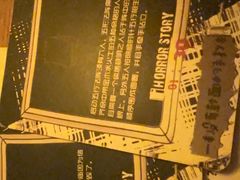 -剧狐剧本杀·月球探案馆(人民广场1号店)