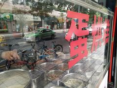 -贺记蛋烘糕(青羊第五分店)