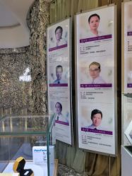 -深圳美莱医疗美容医院