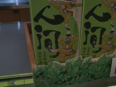-泸溪河桃酥(凯德MALL太阳宫店)