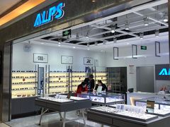 -ALPS阿尔卑斯眼镜(我格广场店)
