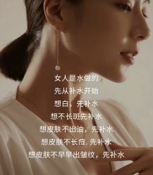 -POCO宝珂丽科技美肤