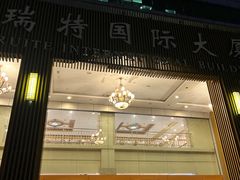 -全季酒店(上海漕河泾店)