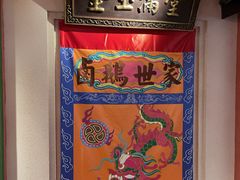 -春梅里卤鹅馆·47年老字号(中山路店)