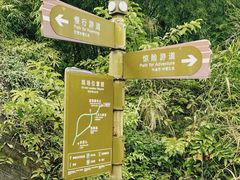 -飞天山旅游区