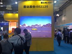 -东浩兰生上海世博展览馆