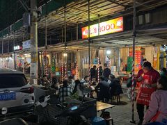 -特色油卤串串(水碾河店)