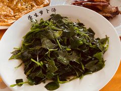 -荣生萝卜汤饭店