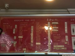 菜单-姚记炒肝店(鼓楼店)