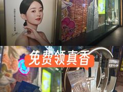 -茂业天地(华强北店)