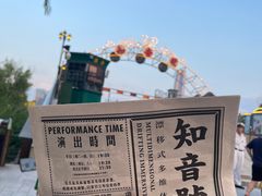 -武汉知音号
