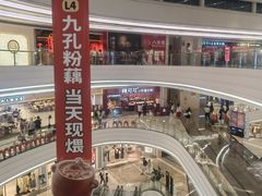 -KK ONE(京基滨河时代店)