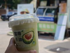 -珍记海鲜粥·海鲜粉