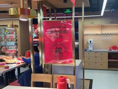 -袁记串串香(梁家巷店)