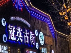 -中国宜宾·长江地标广场