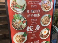 -婉泰·特色小吃·舂鸡脚(告庄二店)